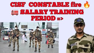 cisf fireman salary 2023cisf fireman salary cisf fireman cisf full details in hindi cisf fireman [upl. by Deutsch]