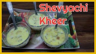 shevayachi kheer recipe in marathi ramesh mahajan [upl. by Odlo479]