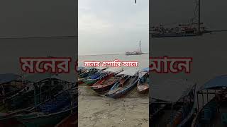 মাইন্ড ফ্রেশ। viralvideo everyone friends [upl. by Kred]