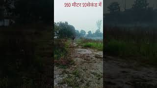 260 मीटर का rannig 30 सेकंड में army [upl. by Bessie280]