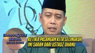 Ketika Pasangan Kita Selingkuh Ini Saran Dari Ustadz Dhanu  Siraman Qolbu 13 [upl. by Nyral462]