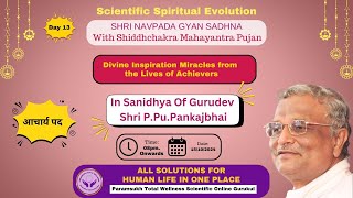 Day 13  Divine Inspiration Miracles from the Lives of Achievers आचार्य पद  Live  2024 [upl. by Agnella]