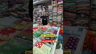 फैंसी साड़ियों सस्ते से सस्ते दामों पर saree wholesale market Surat saree [upl. by Erdnua]