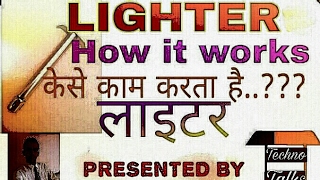 HOW IT WORKSGAS LIGHTERS लाइटर कैसे काम करता है [upl. by Allina]