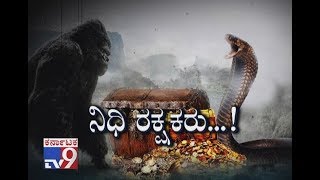 Dont Miss Heegu Unte Nidhi Rakshakaruat 1030pm Promo [upl. by Ennirac]