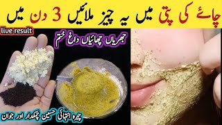 3 Days Skin Whitening Challenge with Bason  Bason Face pack for Glowing Skin  Skin care [upl. by Sofie]