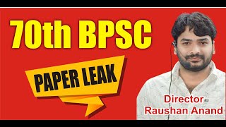 70th BPSC Question Paper Leak bpsc 2024 byraushananand [upl. by Etnahs]