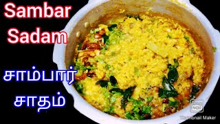 Sambar sadam Receipe in Tamil  How to make sambar Sadam Receipe in Tamil Rice sambar Sadam Tamil [upl. by Yeliak570]