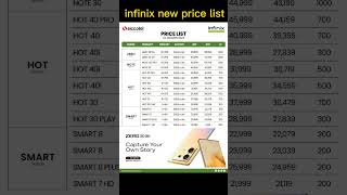 infinix new price list 19 January 2024 infinix mobile price update [upl. by Mychal]