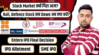 आज Market क्यों गिरा  Entero IPO Final Decision  IPO Allotment  SME IPO  Jayesh Khatri [upl. by Leodora825]