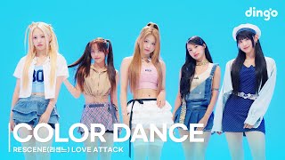 RESCENE리센느 – LOVE ATTACK  COLOR DANCE  4K Dance Performance  DGG  DINGO [upl. by Howenstein]