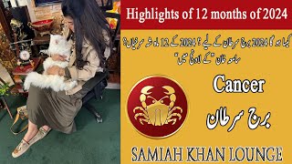 Cancer Yearly Horoscope 2024  Samiah khan Lounge  New Year 2024  Horoscope 2024 [upl. by Anirbus42]