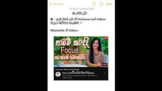 ශෝක video ටික ඔයාලත් බලන්න 😏😍❤️‍🩹shorts trending status viral subscribe youtubeshorts [upl. by Tratner]