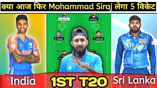 India vs Srilanka Dream11 Prediction  SL vs IND 1st T20 Dream11 Team  Dream11 Team [upl. by Netsrak]