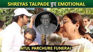 Shreyas Talpade HUGS Atul Parchures Family Member Got EMOTIONAL At Atuls Funeral  Live Update [upl. by Adraynek16]