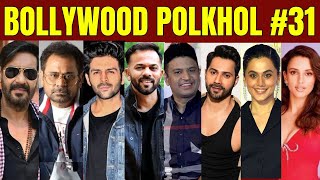 Bollywood Polkhol 31  KRK  bollywoodkhabar bollywoodNews bollywoodgossips krkreview krk bb3 [upl. by Tnahs]