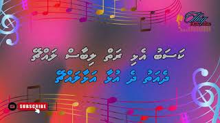 Magey rasreethi ran kamana  DUET  dhivehi karaoke [upl. by Sixela]