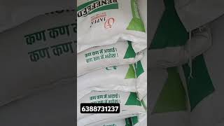 japfa  godrej company poultry feed available in varanasi [upl. by Aham]