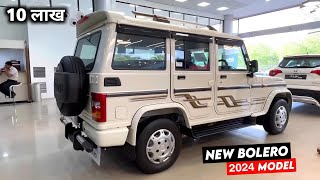 Bolero 2024 New Model  2024 New Bolero  Price Specification Review [upl. by Eicnarf]