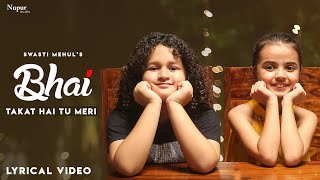 Bhai Takat Hai Tu Meri Lyrical Video  Swasti Mehul  Raksha Bandhan Special Song  Hindi Song [upl. by Euqinobe695]