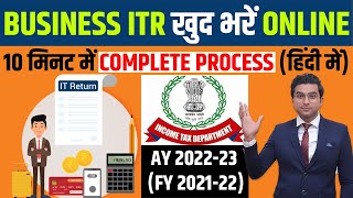 How to Fill Business Income Tax Return Online Sec 44AD I ITR 4 AY 202223 I StartRoot FinTech [upl. by Hyacinthe810]