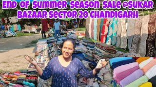 End of Summer Season Sale at Sukar Bazaar Sector 20 Chandigarh  Sirf 30 Rs Meter  Sukar Bazaar [upl. by Flinn]