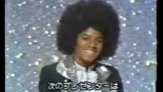 Janet and Michael Jackson 70s AMAs Home Footage late 60s [upl. by Shayna]