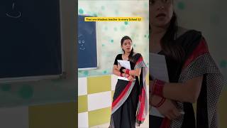 Ek aisi khadoos teacher har school m hoti hai 👩‍🏫 shorts sejalgabashorts ytshorts teacherlife [upl. by Annohsak]