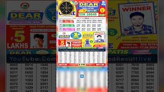 DEAR LOTTERY SAMBAD EVENING 8 PM RESULT TODAY LIVE DRAW ON 20112024 NAGALAND WEDNESDAY PDF [upl. by Sakul]