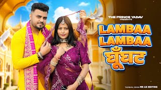 Lamba Lamba Ghunghat Karna Padega Official Video  Ajay Hooda  New Haryanvi Songs Haryanavi 2024 [upl. by Ycnan]