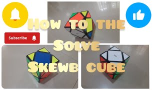 How to the Solve skewb cube sinhala [upl. by Winzler]