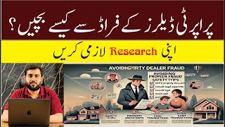 How to Avoid Property Dealer Frauds Essential Research Tips  Protect Yourself  Must Watch [upl. by Alor]