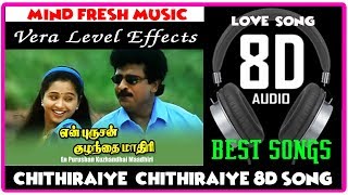 Chithiraiye adi Chithiraiye 8d song II En Purushan Kuzhandhai Maadhiri  Devayani  Livingston [upl. by Lamb919]