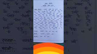 जयशंकर प्रसाद का जीवन परिचय 2025Jaishankar Prasad ka Jivan Parichay 2025jivan parichayजयशंकर प्रस [upl. by Virnelli]