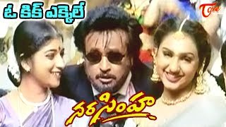 Narasimha Telugu Movie Part 0713  Rajnikanth Soundarya Ramya Krishna  Shalimarcinema [upl. by Perseus958]