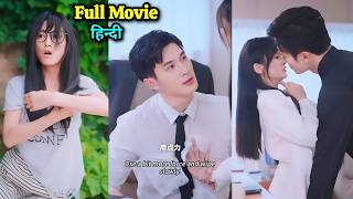 After rebirth✨Ceo meets Mafia Beggar amp falls in love withbutFull Movie Korean Drama Girl Explain [upl. by Nonek]