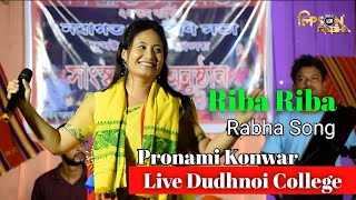 Pronami Konwar  Riba Riba Rabha Folk Song Live Performance At Dudhnoi College [upl. by Miltie]