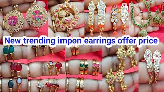 New trending impon earrings ring offer price 86809342778838867296 [upl. by Acimat]