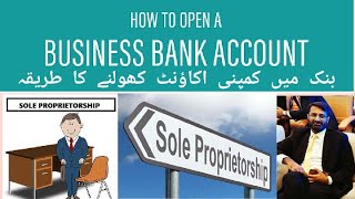 How to open company bank account Sole ProprietorshipProprietor Firm accountComplete Guide in Urdu [upl. by Bricker]