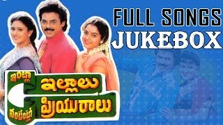 Intlo Illalu Vantintlo Priyuralu Movie Full Songs Jukebox  Venkatesh Soundarya Vineetha [upl. by Newo]