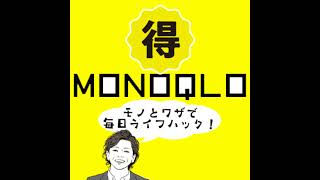 19 【音質問題】申し訳ありませんでした… [upl. by Arand]