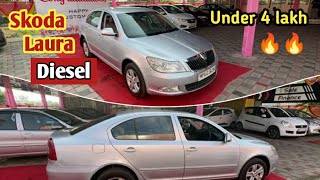 Sedan Car का शौक कम कीमत में करो पूरा Skoda Laura Diesel Under 4 lakh skodalaura secondhandcars [upl. by Bobbee]