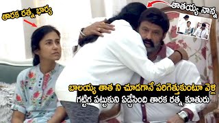 Taraka Ratna Daughter Cant Stop Her Crying After Seeing Grandfather Balakrishna  TC Brother [upl. by Niessuh]