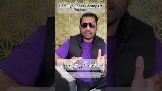 Best Eye Laser Facility of Pakistan [upl. by Eirrak]