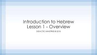 Hebrew Lesson 1  Course Overview [upl. by Ahsina]