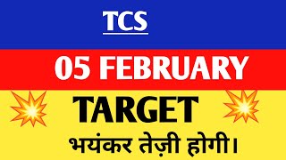 Tcs share news  Tcs share latest news  Tcs share news today [upl. by Tereve]