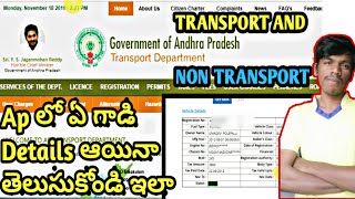 How to see any vehicle details on ap Transport and non transport [upl. by Aneehsit255]