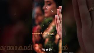 Ambalappuzha unni kannanodu nee🥰 malayalam song whatsapp status [upl. by Asirral]