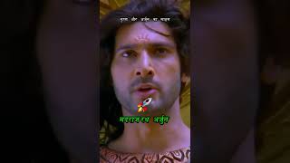 Karn vs Arjun  कर्ण का अर्जुन से अंतिम युद्ध के लिए प्रस्थान mahabharat krishna karnvsarjun [upl. by Suoirrad]