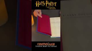 Книги на английском quotГарри Поттер и тайная комнатаquot гаррипоттер harrypotter обзор jkrowling [upl. by Manda]